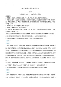 湖南省郴州市多校2024-2025学年下学期高三综合性模拟考试历史试题（含答案）