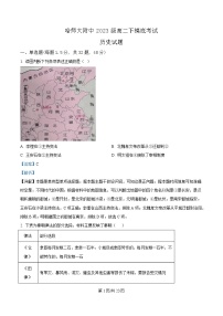 黑龙江省哈尔滨师范大学附属中学2024-2025学年高二下学期开学考试历史试题 含解析
