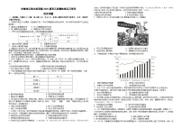 安徽省江淮名校联盟2025届高三质量检测五月联考历史试题（含答案）