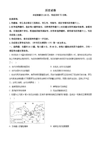 四川省雅安中学2024-2025学年高一下学期4月月考历史试题（原卷版+解析版）