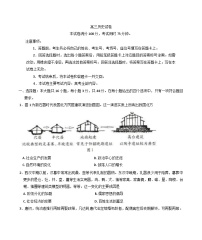 2025届青海省海东市第一中学、第四中学、第二中学高三下学期第四次模拟考试历史试题（含解析）