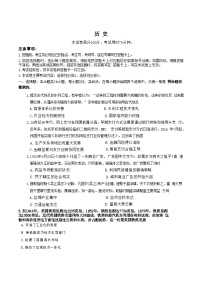 河南省新乡市2024-2025学年高二下学期期中考试历史试卷（Word版附解析）