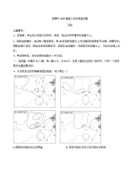 2025届河北省邯郸市高三下学期保温考试历史试题（含答案）