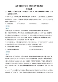 四川省德阳市2025届高三下学期二模历史试卷（Word版附解析）