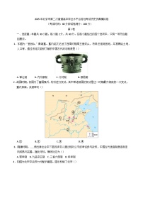 2025年北京市第二次普通高中学业水平合格性考试历史仿真模拟卷02（含答案）