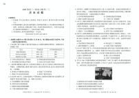 2025届安徽省九师联盟高三下学期二轮复习联考（三）历史试卷（高考模拟）