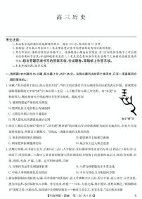 2025届江西省九师联盟高三下学期5月检测模拟预测历史试题（高考模拟）