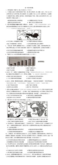 湖北省问津联盟2024-2025学年高一下学期5月月考历史试题（含答案）