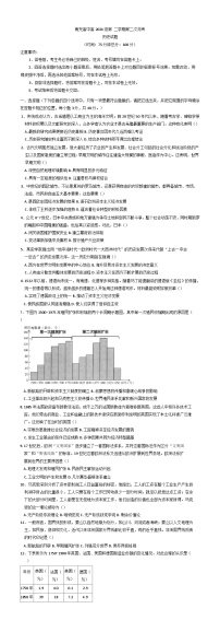 四川省南充高级中学2024-2025学年高一下学期第二次月考历史试题(含解析)