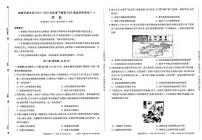 历史丨四川省成都石室中学2025届高三下学期5月适应性考试（一）试卷及答案