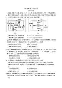2025届广东省汕头市高三下学期三模历史试题