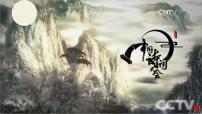 高中历史人教版 (新课标)必修3 文化史辉煌灿烂的文学授课课件ppt