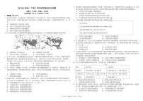 四川省成都市树德中学2024-2025学年高一下学期5月月考历史试卷（PDF版附答案）