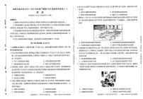 历史-成都石室中学2024-2025学年度高三下学期5月2025届适应性考试（一)试题及答案