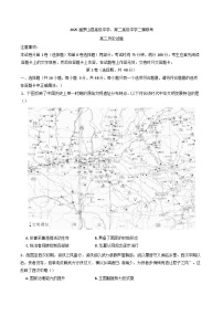 2025届河南省信阳市罗山县高级中学、第二高级中学高三下学期二模历史试题（含答案）