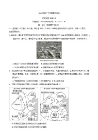 黑龙江省哈尔滨市第四中学校2024-2025学年高二下学期期中考试历史试题（含答案）