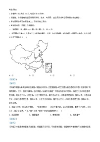 浙江省杭州市2024年高一历史下学期6月学考模拟试卷含解析