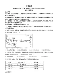 2025届湖北省武汉市高三下学期模拟考试历史试题（含答案）