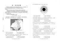 2025届山东省德州市高三下学期三模历史试题（高考模拟）