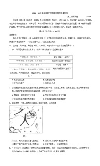 山东省济宁市邹城市2024-2025学年高二下学期期中教学质量检测历史试题（含答案）含答案解析