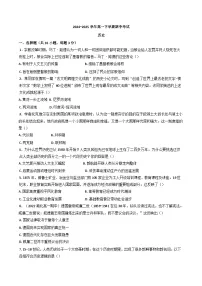 内蒙古自治区北京师范大学乌兰察布集宁附属中学2024-2025学年高一下学期期中考试历史试题（含解析）