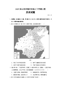 2025届山东省德州市高三下学期三模历史试题（含答案）