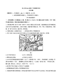 黑龙江省大庆铁人中学2024-2025学年高二下学期期中考试历史试题（含答案）