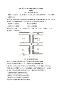 江苏省连云港市灌云县等两地2024-2025学年高二下学期第二次阶段检测历史试题（含答案)