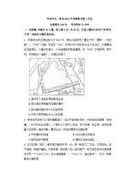 2025届湖北省武汉市华中师范大学第一附属中学高三下学期考前测试历史试题（含答案)