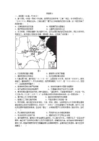 2025届湖南省长沙市长郡中学高三下学期保温卷（二）历史试题（高考模拟）