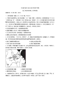 辽宁省沈阳市东北育才学校2024-2025学年高二下学期第二次月考历史试卷（含答案）