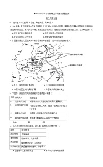 山东省济宁市微山县第二中学2024-2025学年高二下学期第二次阶段测试历史试题（含解析）
