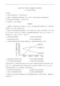 历史-浙江省金华市卓越联盟2024-2025学年高二下学期5月阶段性联考试题+答案