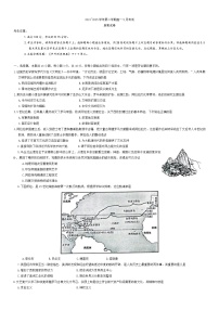 安徽省定远县第三中学2024-2025学年高一下学期5月月考历史试题
