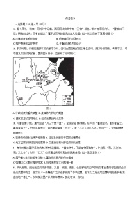2025届湖南省长沙市长郡中学高三下学期保温卷（二）历史试题（含解析）