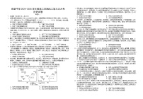 2024—2025学年度江西省南康中学高二下学期第三次大考历史试题（含答案）