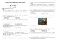 2024—2025学年度吉林地区普通高中友好学校联合体高二下学期期中考试历史试题（含答案）