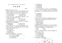 宁夏回族自治区银川一中2023-2024学年高一下学期期末考试历史试卷