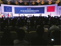岳麓版必修2 经济成长历程欧洲的经济区域一体化背景图课件ppt