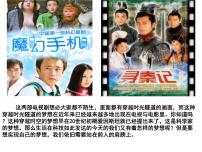 岳麓版必修3 文化发展历程现代科学革命课堂教学课件ppt
