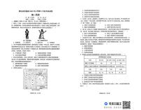 湖南省长沙市雅礼中学教育集团2024-2025学年高一下学期5月月考历史试题