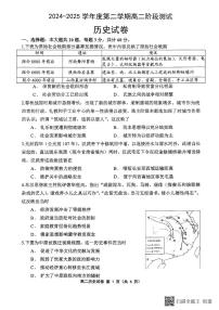 江苏省连云港市灌云县部分学校2024-2025学年高二下学期5月月考历史试题