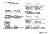 河北枣强中学2024-2025学年高一下学期第四次调研考试历史试题（扫描版，含答案）