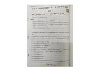 辽宁省名校联盟2024-2025学年高二下学期6月份联合考试历史试卷