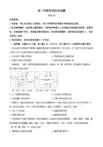 山东省泰安市2024-2025学年高二下学期期中考试历史试题