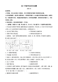 山东省泰安市2024-2025学年高二下学期期中考试历史试题