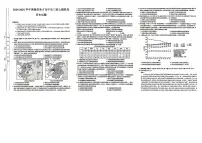 湖北省黄冈市黄梅县育才高级中学2024-2025学年高三上学期12月月考历史试卷