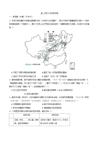 福建省泉州实验中学2024-2025学年高二下学期6月月考历史试题(含解析)