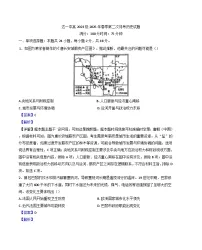 四川省达州市第一中学校2024-2025学年高二下学期第二次月考历史试题（含解析）