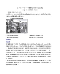 四川省达州市第一中学校2024-2025学年高一下学期第二次月考历史试题（解析版）